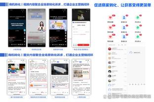 开云app在线登录官网下载截图4